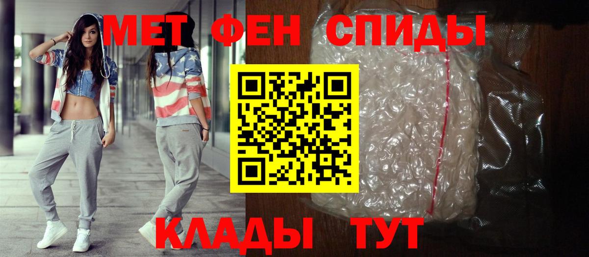 АМФЕТАМИН  Вход с VPN  АМФЕТАМИН  Амфетамин Розовый  Кумертау 