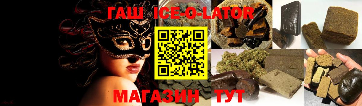ГАШ AMNESIA HAZE Кумертау