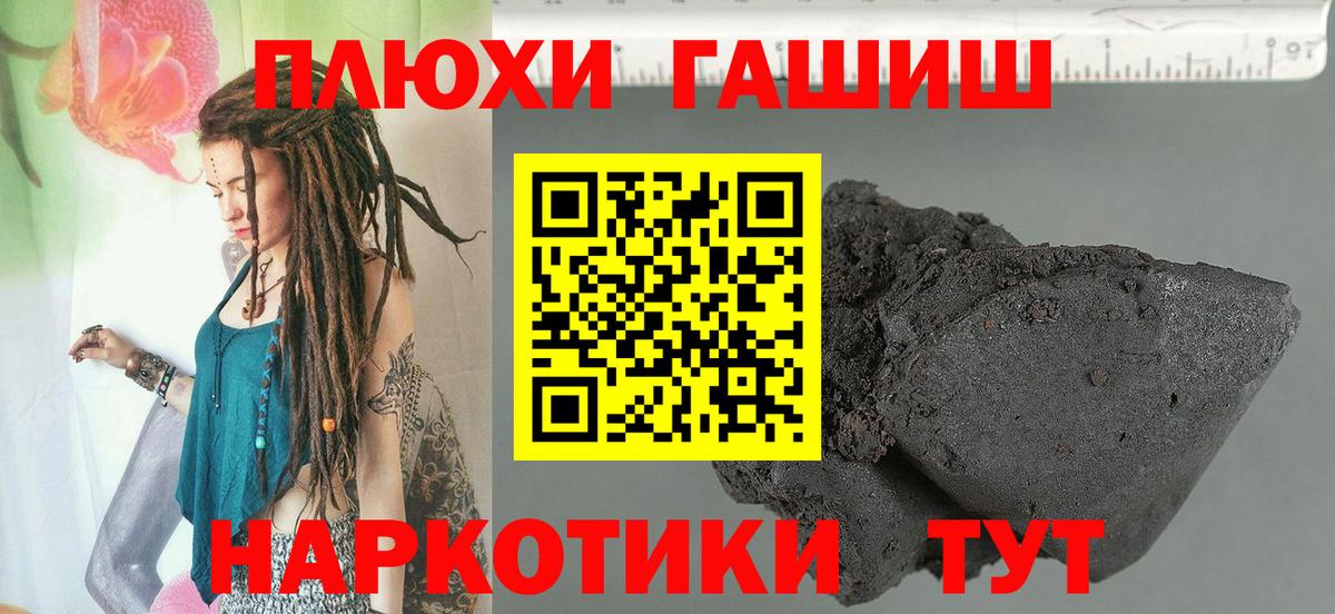 Гашиш Premium  Гашиш  ГАШ AMNESIA HAZE  Кумертау  Вход с VPN 