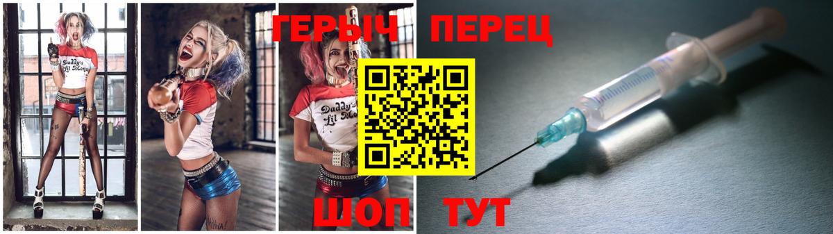 Героин герыч Кумертау