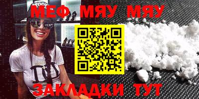 прущие грибы Кинель