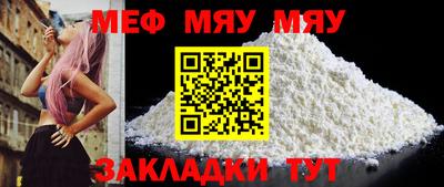 прущие грибы Кинель