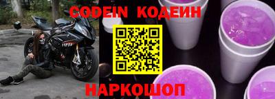прущие грибы Кинель