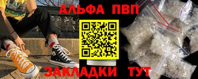 прущие грибы Кинель