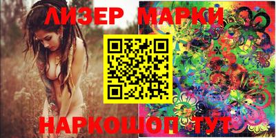 прущие грибы Кинель