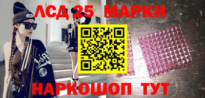прущие грибы Кинель