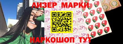 PSILOCYBIN Кингисепп