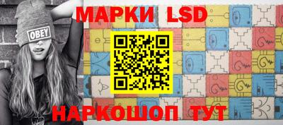 прущие грибы Кинель