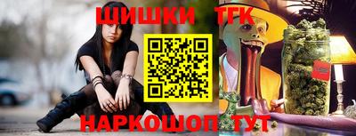 прущие грибы Кинель