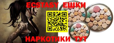 прущие грибы Кинель