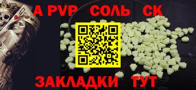 PSILOCYBIN Кингисепп