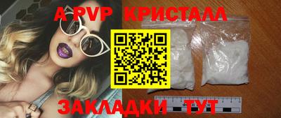 PSILOCYBIN Кингисепп