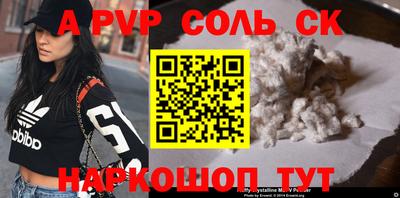 МДПВ Кимры