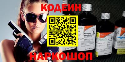 прущие грибы Кинель