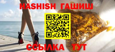 прущие грибы Кинель