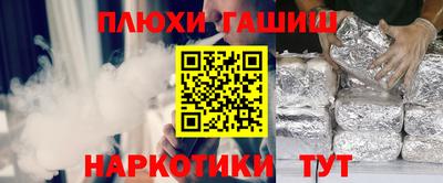 PSILOCYBIN Кингисепп