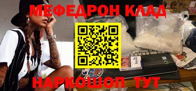 прущие грибы Кинель