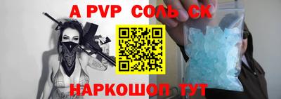 прущие грибы Кинель