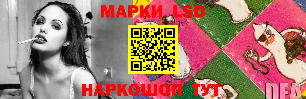 LSD-25 экстази ecstasy Кумертау