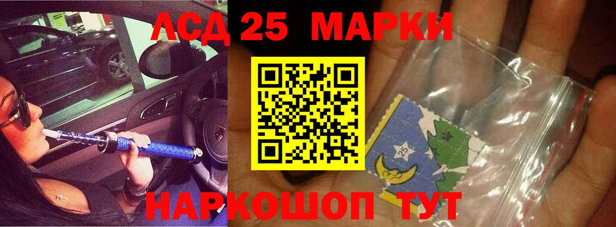 Меф мяу мяу Кумертау