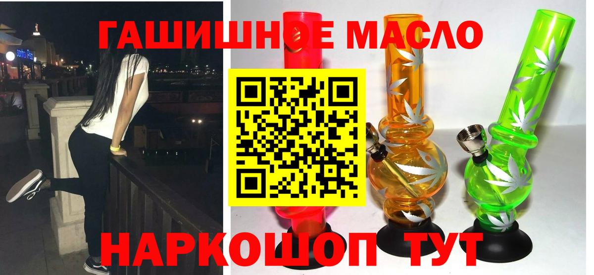 Меф   Каннабис  Вход с VPN  Кумертау  ГАШИШ  Гашиш  Кокаин  COCAIN 