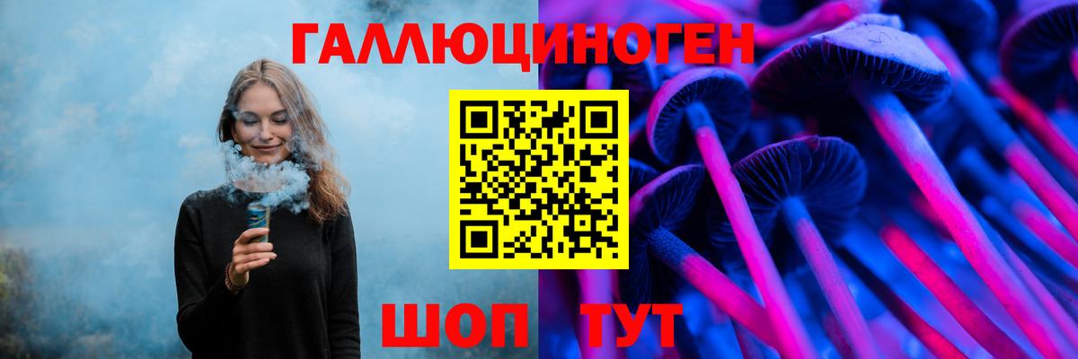 Галлюциногенные грибы Magic Shrooms  Вход с VPN  Псилоцибиновые грибы ЛСД  Кумертау 