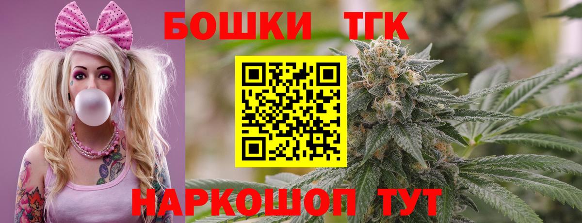 Бошки марихуана индика  Бошки Шишки планчик  Вход с VPN  Кумертау 