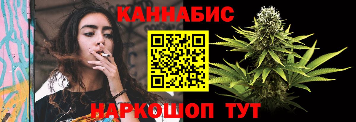 Конопля OG Kush Кумертау